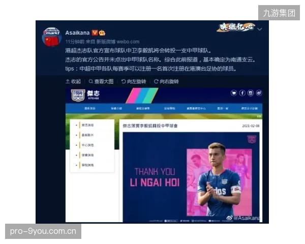 泰山队跟队媒体爆料，俱乐部计划引进29岁巴西后腰以升级中场。