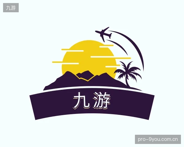 认识九游中心