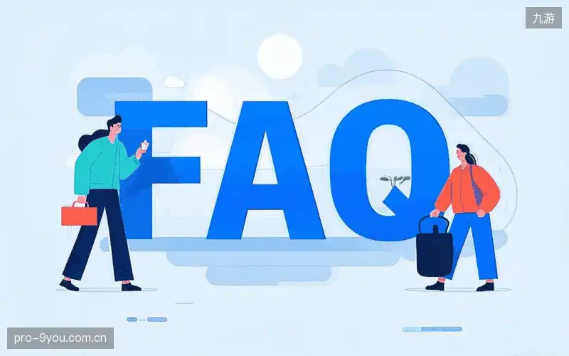 赛事直播高清观看FAQ